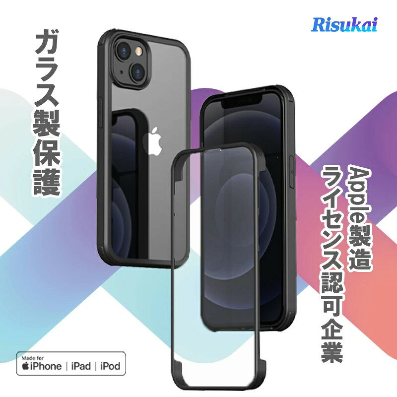 Rakuten - ★透明感を長く楽しめるスマホケース!★スマホ ケース iphone 16 pro max スマホ 携帯 ケース 全面保護 カバー スマホケース クリア アイフォン ケース 透明 スマホ ケース 全機種対応 衝撃吸収 高透過率 耐久力 ケース 便利 すまほ ケース レディース iphone 17 iPhone 17 e