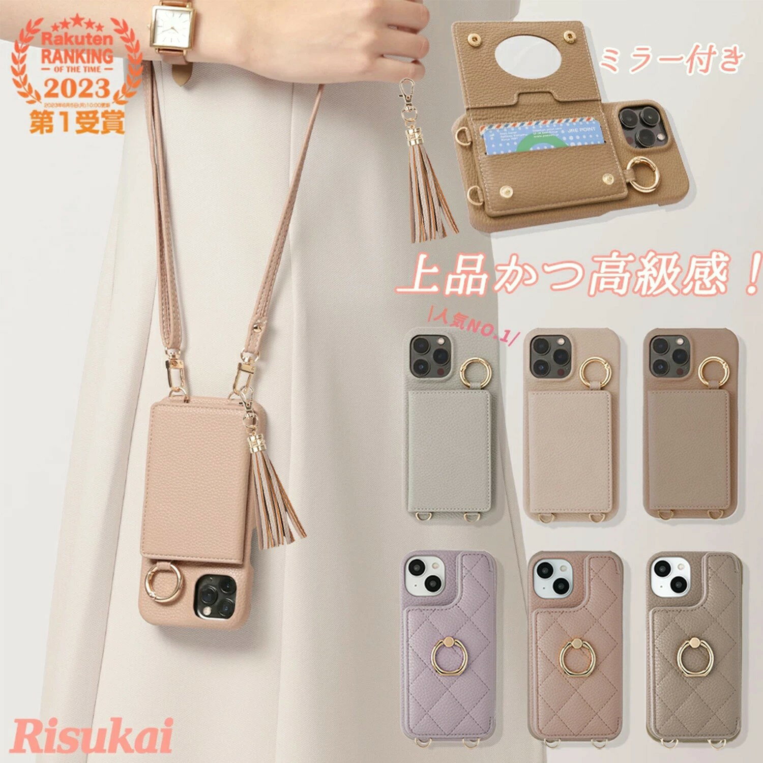 ★大人可愛いを仕上げるスマホケース★iPhone 15 pro ケース カード 収納 携帯 ケース ストラップ スマホ ケース ショルダー スマホ 個性的 大人女子 アイフォン ショルダー ケース 耐衝撃 iPhone 17 16 15 14 13 12 11 6 スマートフォン 便利 カード カバー iPhone 17 e