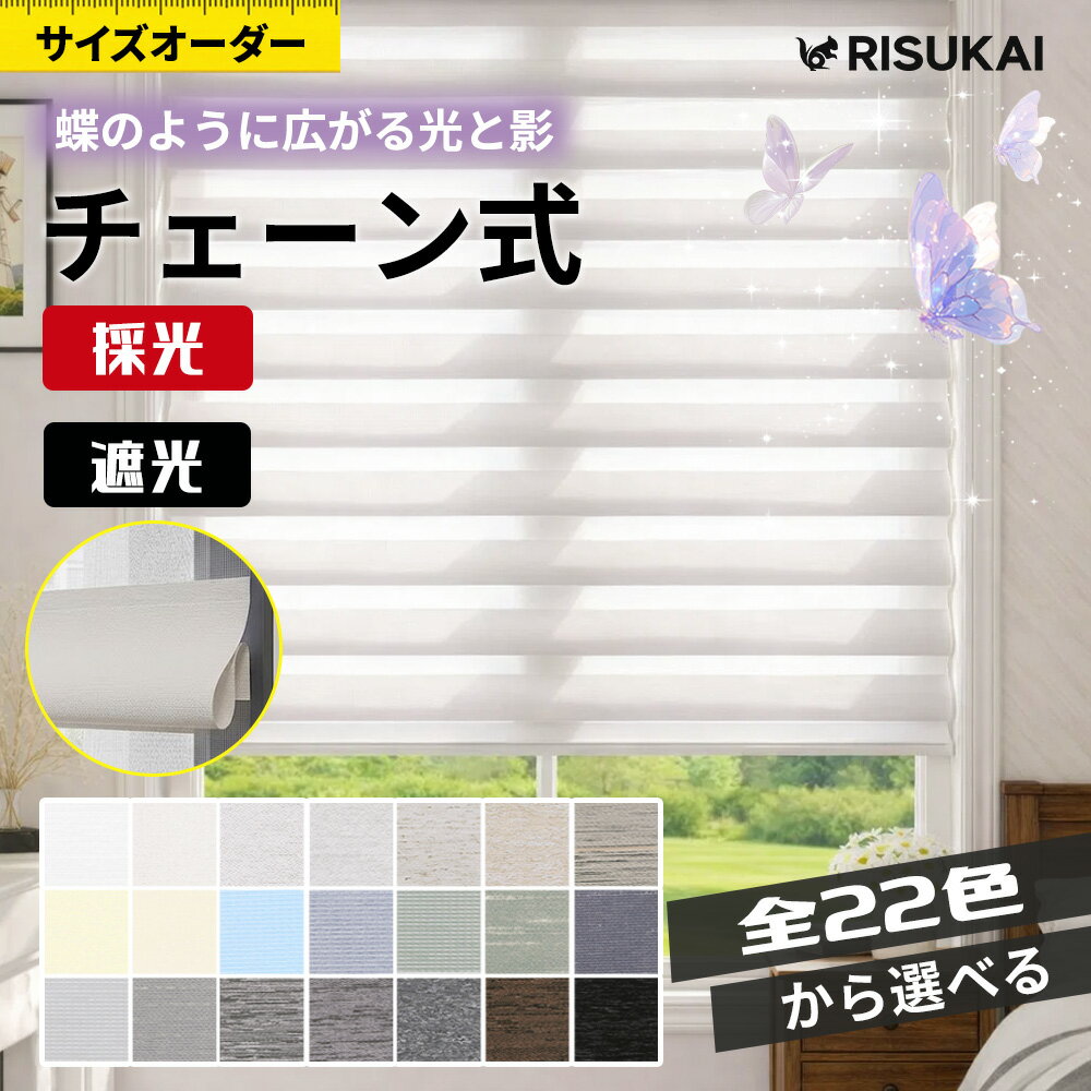 Bathroom Roll Screens - 10%OFF【窓辺目隠しで模様替え】ロールスクリーン 採光 ロールスクリーン 小窓 ロールスクリーン つっぱり ロールスクリーン 遮光 ロールスクリーン 取り付け ロールスクリーン カーテンレール ロールスクリーン オーダー 木製 間仕切り カーテン 使いやすい