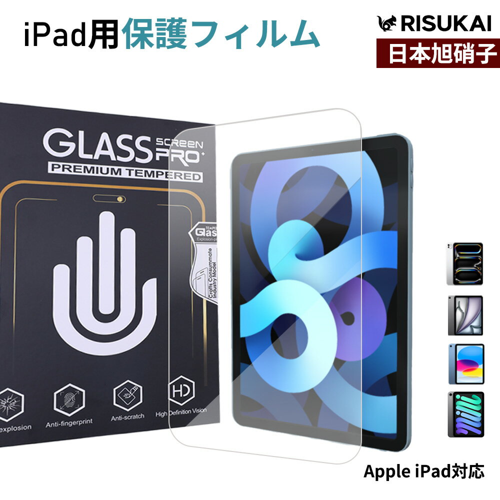 楽天市場】ipad フィルム ザラザラの通販