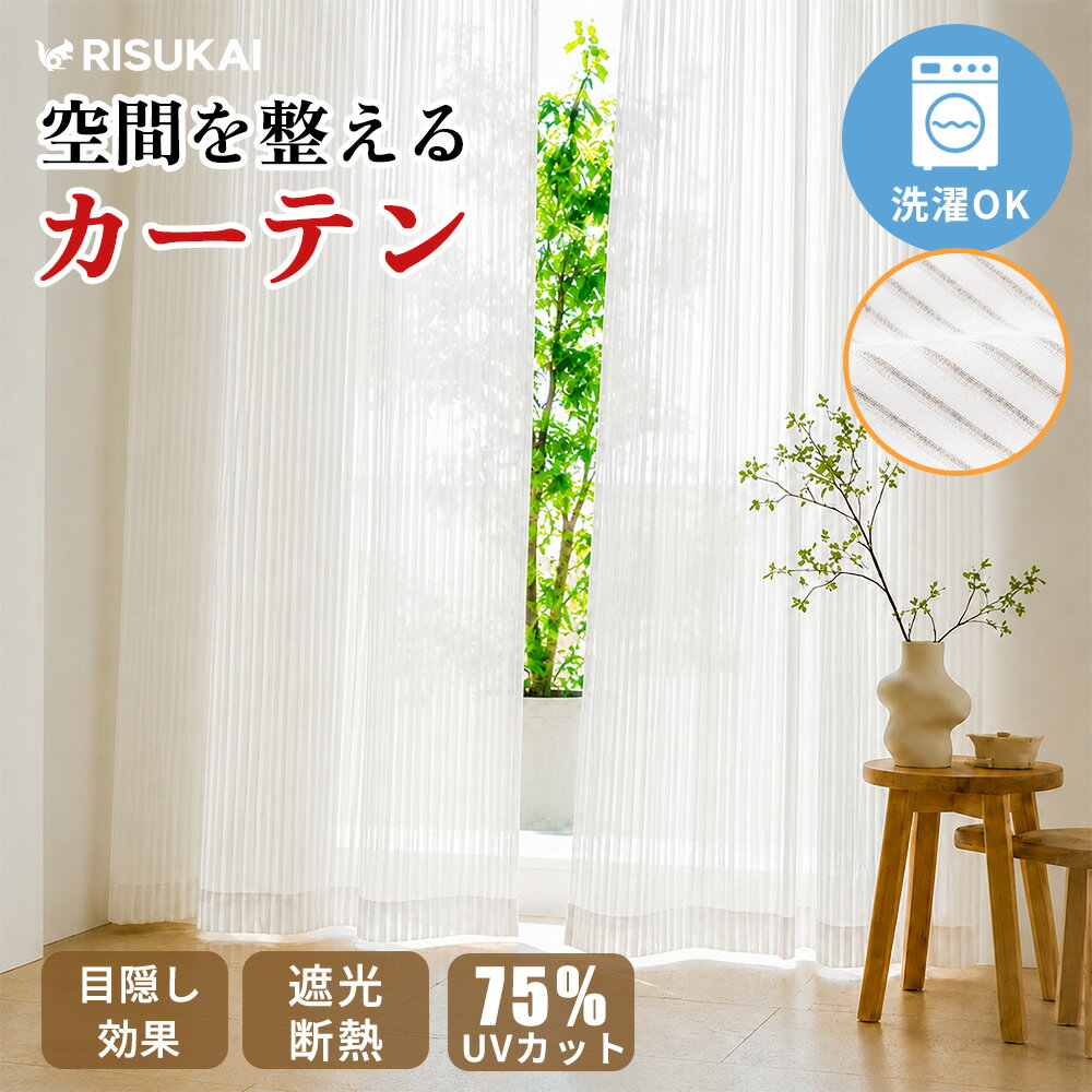 乐天商城 - ★来客前の窓を清潔に★アジャスターフック カーテン 高密度レース やさしい肌触り UVカット 花粉対策 ペット対応 猫の爪が引っかかりにくい 遮熱 断熱 省エネ 節電 洗濯機で丸洗い ウォッシャブル アジャスターフック付き 丈の微調整 ホワイト 寝室 レースカーテン