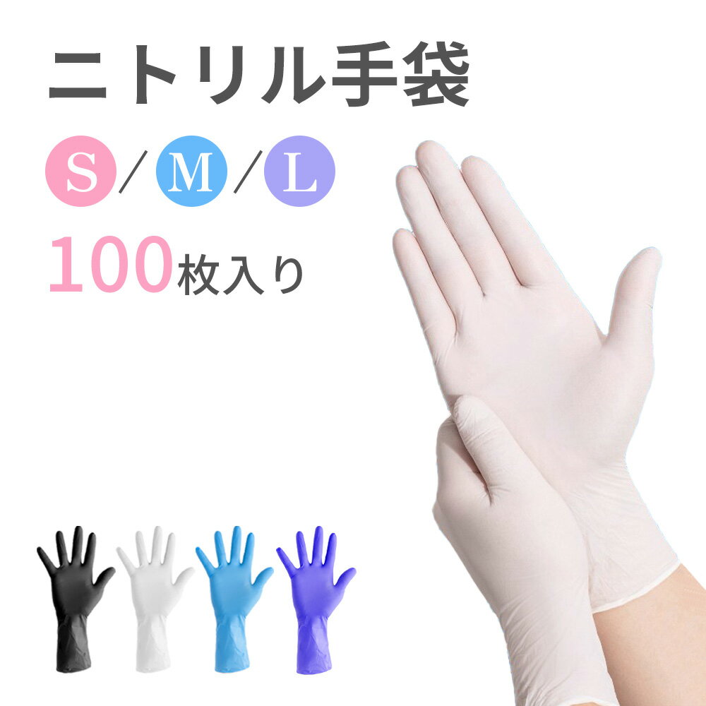 楽天市場】ゴム手袋・ビニール手袋（総枚数400 ～ 499枚）（作業用手袋