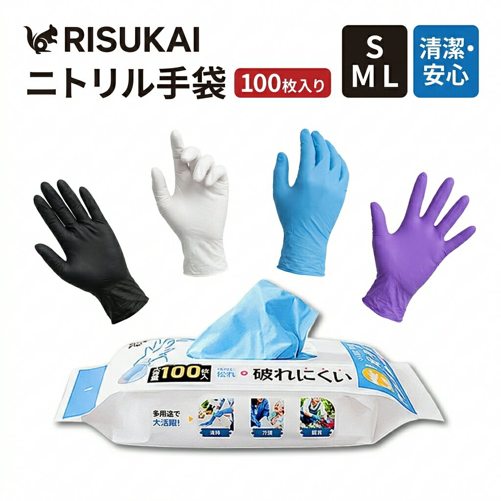 楽天市場】プラスチックグローブ l（総枚数200 ～ 299枚）の通販
