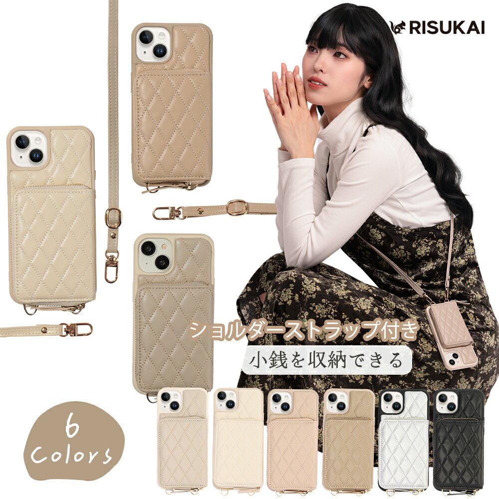 Rakuten - ★ これがオリジナル！手作りの魅力 ★iPhone 17 携帯ケース カード収納 iphone ケース 多機種対応 iPhone 14 13 12 11 8 7pro promax plus カードを持ち歩くスマホショルダー 衝撃吸収 肩掛け 薄型 高級感 iPhone15ケース アイフォンカバー iphone16e ケース iPhone 17 e