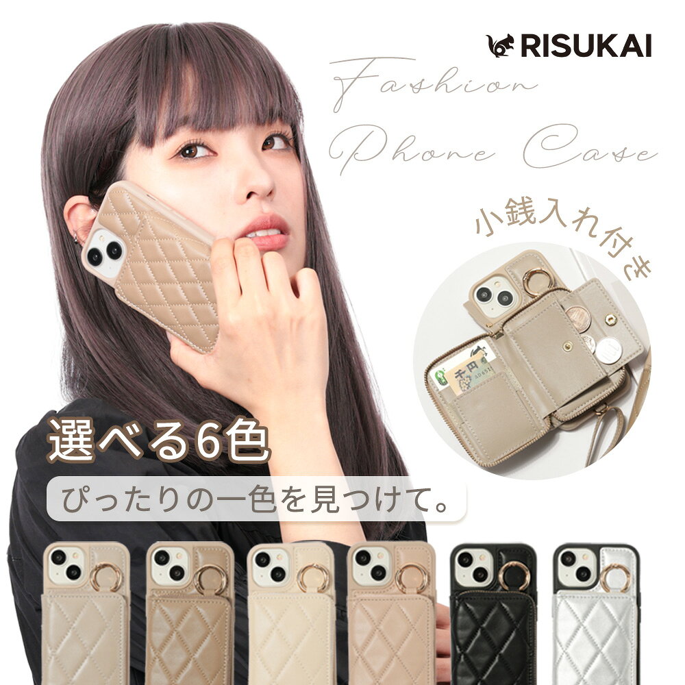 Rakuten - ★使うほどに愛着が増すスマホケース★iPhone 17 air ケース ストラップ スマホ ケース 全機種対応 スマホ カバー 耐久性に優れる 選べる6カラー iPhone 16 15 14 13 12 ケース カード 携帯 ケース ショルダー スマホ カード 収納 ケース 革 レディース おしゃれ iPhone 17 e