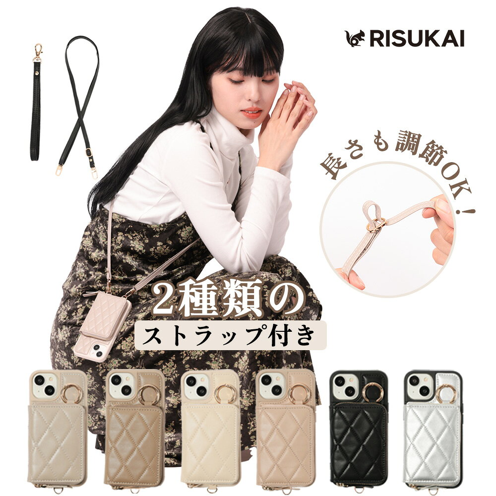 Rakuten - ★これ一つで外出できるスマホケース!★iPhone 16 pro max ケース カード 携帯 ストラップ スマホ ケース ショルダー スマホ カード 収納 落下防止 小銭入れ 斜め掛け スマホケース 全機種対応 スマホ カバー iPhone 16e 15 14 13 レディース スマホ ストラップ iPhone 17 e