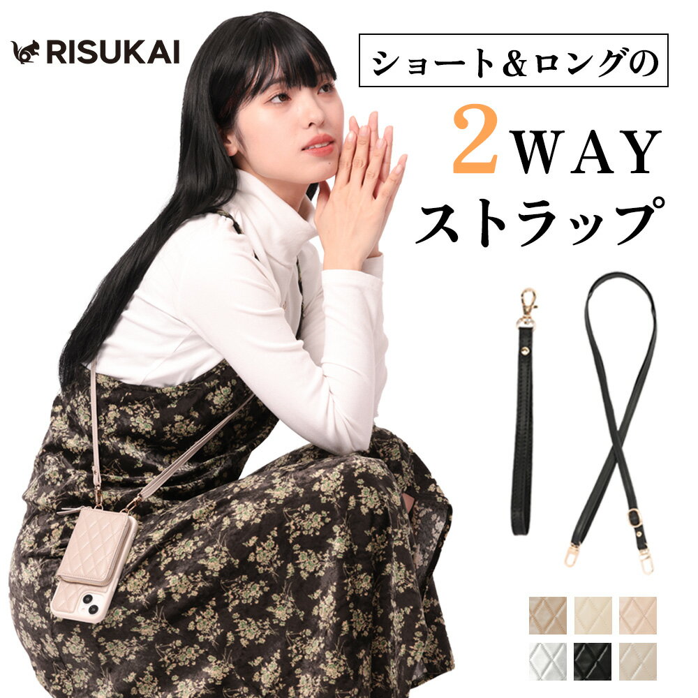 Rakuten - ★持ち歩くほど、良さが伝わるスマホケース★iPhone 17 pro max ケース ストラップ スマホケース カード 携帯 ケース ショルダー スマホ カード 収納 レザー カード ケース 落下防止 ストラップ付き スマホケース 全機種対応 スマホ カバー iPhone 16 15 14 13 iPhone 17 e