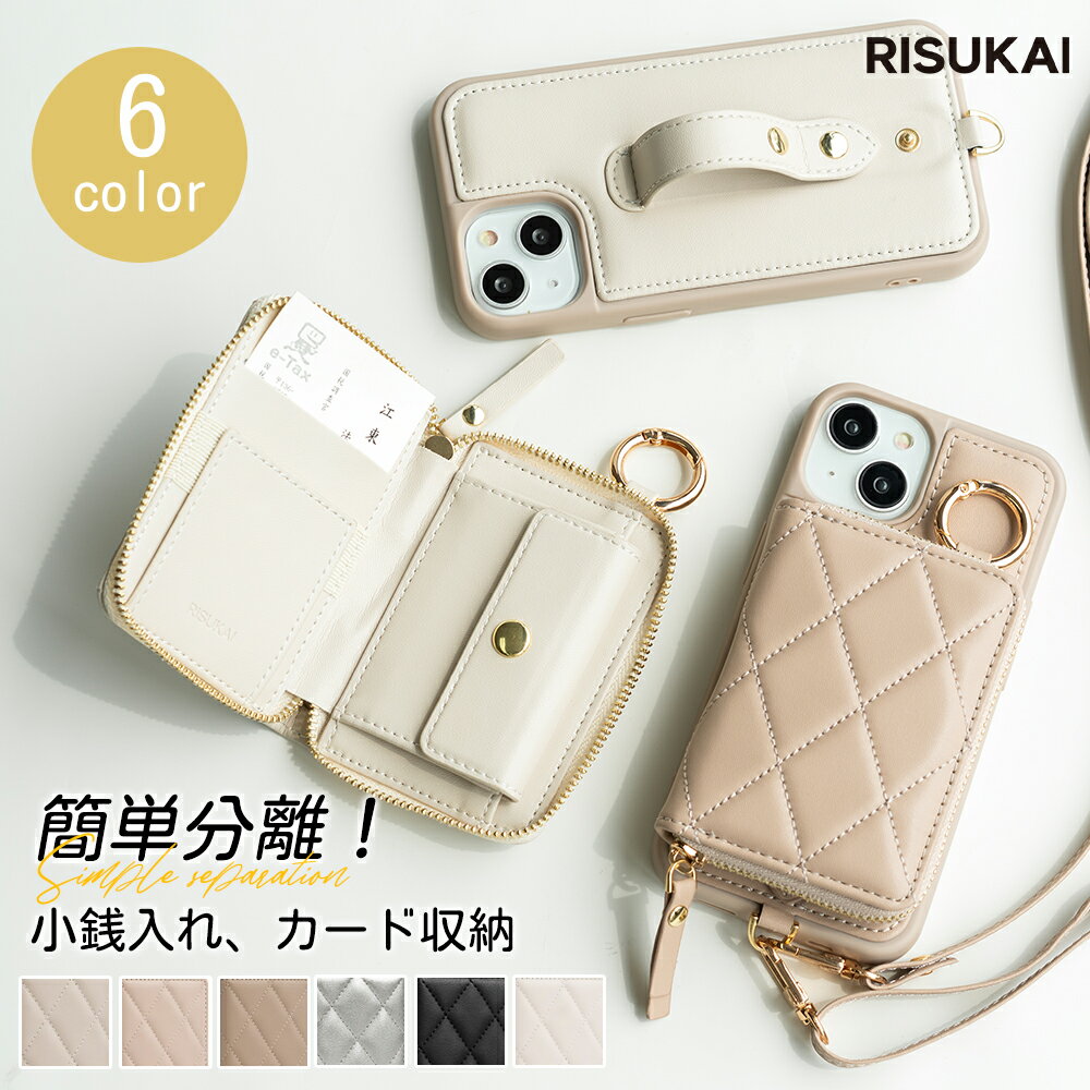 Rakuten - 【守るだけじゃない、魅せるケース】携帯 ケース iPhone 17 ケース スマホケース iphone15 pro ケース 携帯 カバー カード収納 iphone14 pro ケース ショルダー iphone16 ケース iphone12 pro ケース iphone11 iPhone14 アイフォンケース iPhone17 Pro ケース iPhone 17 e