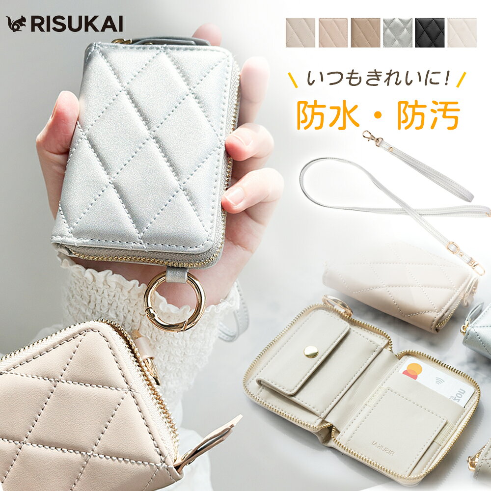 Rakuten - ★使い分けが美しい、スマホケース★iPhone 16 ケース カード 収納 スマホ ケース 携帯 カード 薄い 個性的 斜め掛け 高級感 スマホ カバー アイフォン ショルダー 便利 携帯 iPhone 17 15 14 13 pro カード ケース 革 財布 レディース スマホ se ケース iPhone 17 e