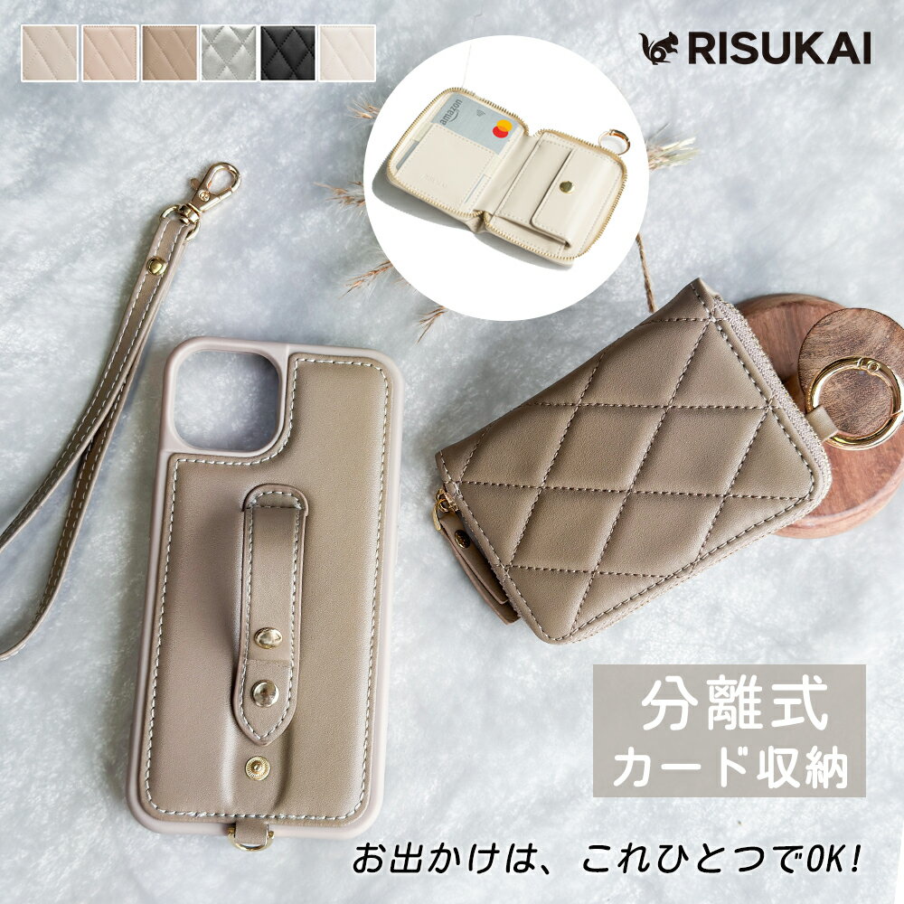 Rakuten - ★手元に安定感をもたらすスマホケース★iPhone 17 ケース 耐衝撃 スマホ ケース カード 背面 携帯 ケース スマホ カード 落下防止 大容量 カード カバー ストラップホール付き スマホ ケース 全機種対応 レザー カード ケース 携帯 スマホ カバー アイフォン iPhone 17 e