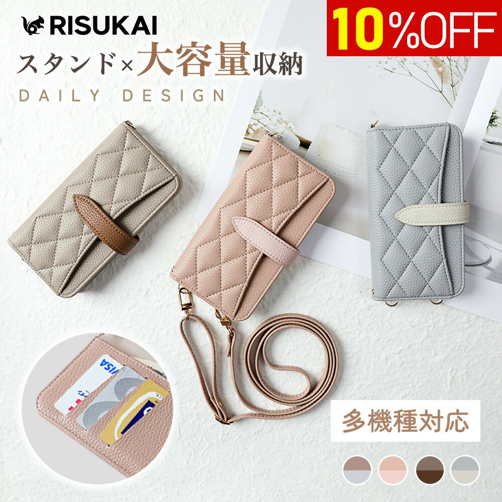 Rakuten - ★毎日開きたくなる 手帳型デザイン★iPhone 17 ケース 手帳型 スマホ ケース iPhone カバー ショルダー ストラップ付 iPhone16 iPhone14 iphone15 ケース カード収納 薄型 レザー ケース レディース 耐衝撃ケース 携帯 カバー スタンド ケース キルティング iPhone 17 e