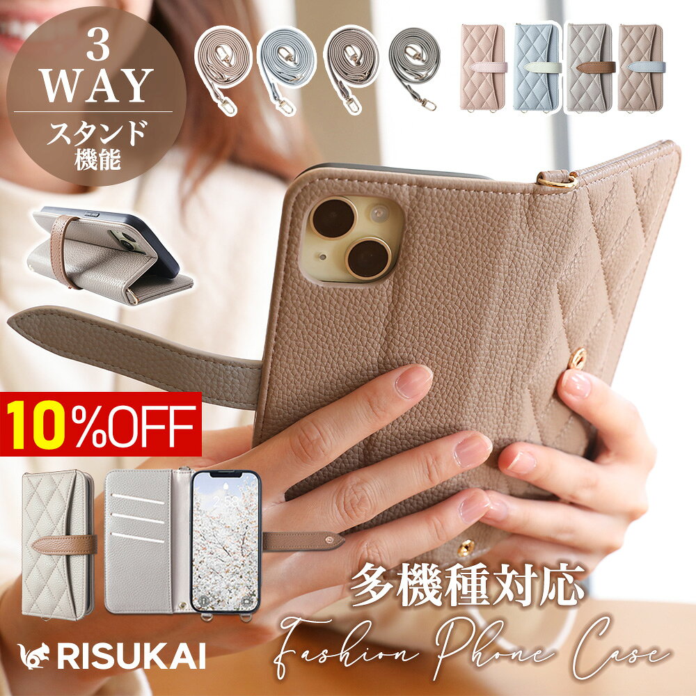 Rakuten - ★毎日開きたくなる 手帳型デザイン★iPhone 17 ケース 手帳型 スマホ ケース iPhone カバー ショルダー ストラップ付 iPhone16 iPhone14 iphone15 ケース カード収納 レザー ケース レディース 耐衝撃ケース 携帯 カバー スタンド 肩掛け ケース キルティング iPhone 17 e