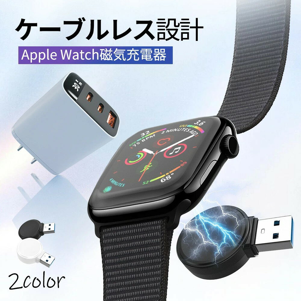 ¨Ǽ���������ä������š��磻��쥹���Ŵ� apple watch ���Ŵ� iPhone ���Ŵ� 30W ��®���Ŵ� iPhone17 ���Ŵ� PD���Ŵ� AC��...