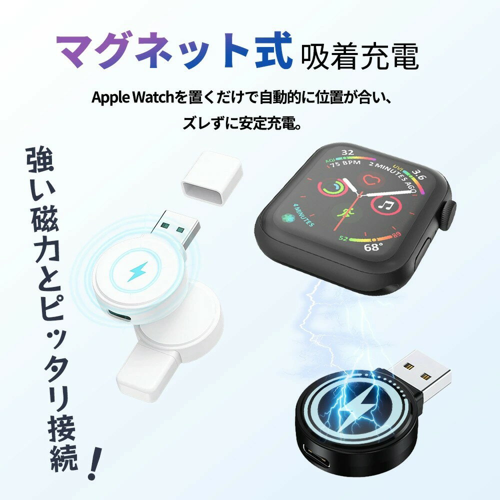 ★年中無休・当日出荷★ワイヤレス充電器 apple watch 充電器 65W 急速充電器 iPhone 充電器 iPhone17 充電器 PD充電器 ACアダプター USB コンセント アップルウォッチ 充電器 マグネット式 Apple Watch全シリーズ対応 ワイヤレスチャージャー iPhone 17 e MacBook Neo 3