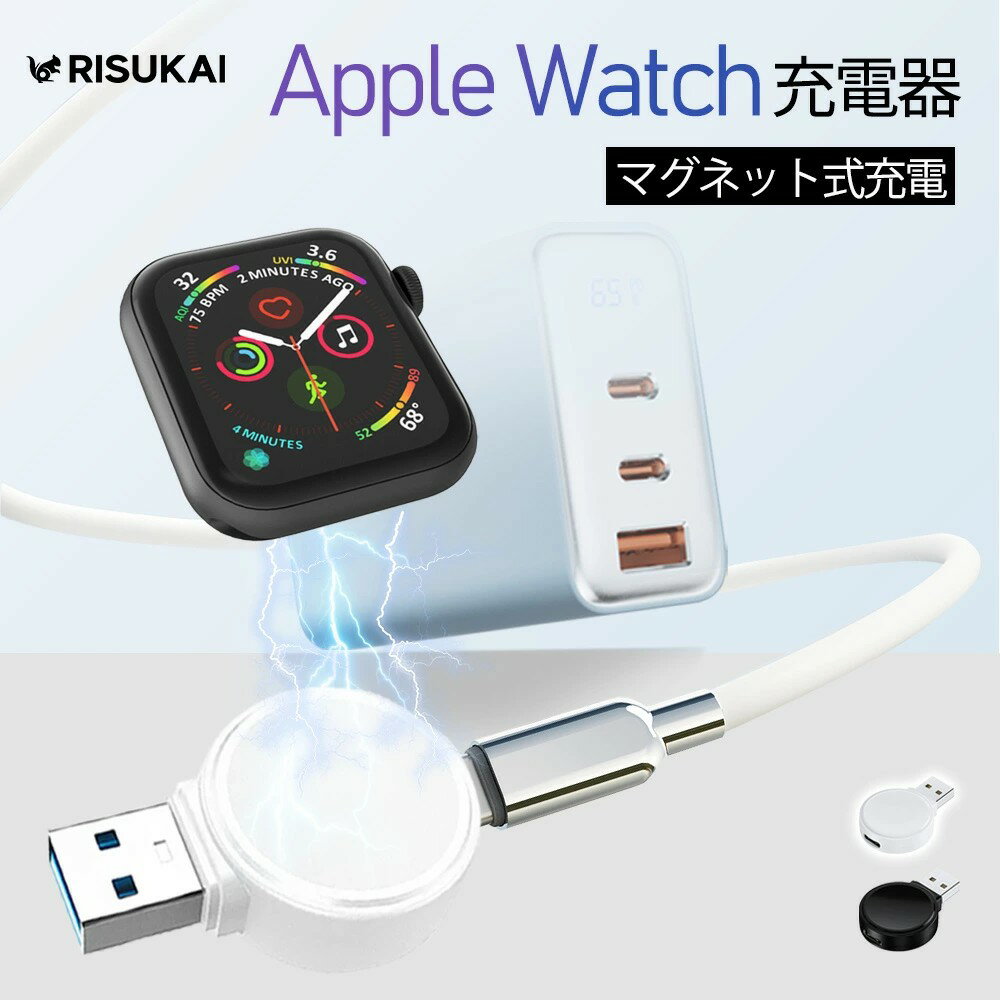 ��ǯ��̵�١������в١��磻��쥹���Ŵ� apple watch ���Ŵ� 65W ��®���Ŵ� iPhone ���Ŵ� iPhone17 ���Ŵ� PD���Ŵ� AC����...
