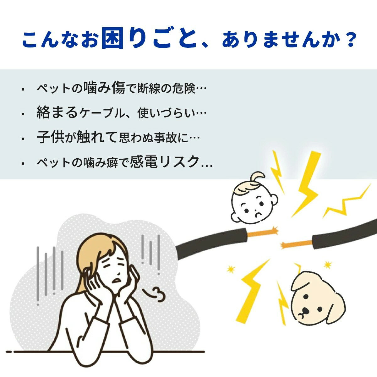 ★ケーブルカバー ペット 犬 猫 コード 噛み防止 配線 コード 隠し ケーブル保護チューブ ケーブルプロテクター ソフト シリコーン 電源ケーブルプロテクター 透明 収納スリーブ DIY切断 自宅/オフィス/倉庫/ 耐摩耗性 配線カバー コードカバー