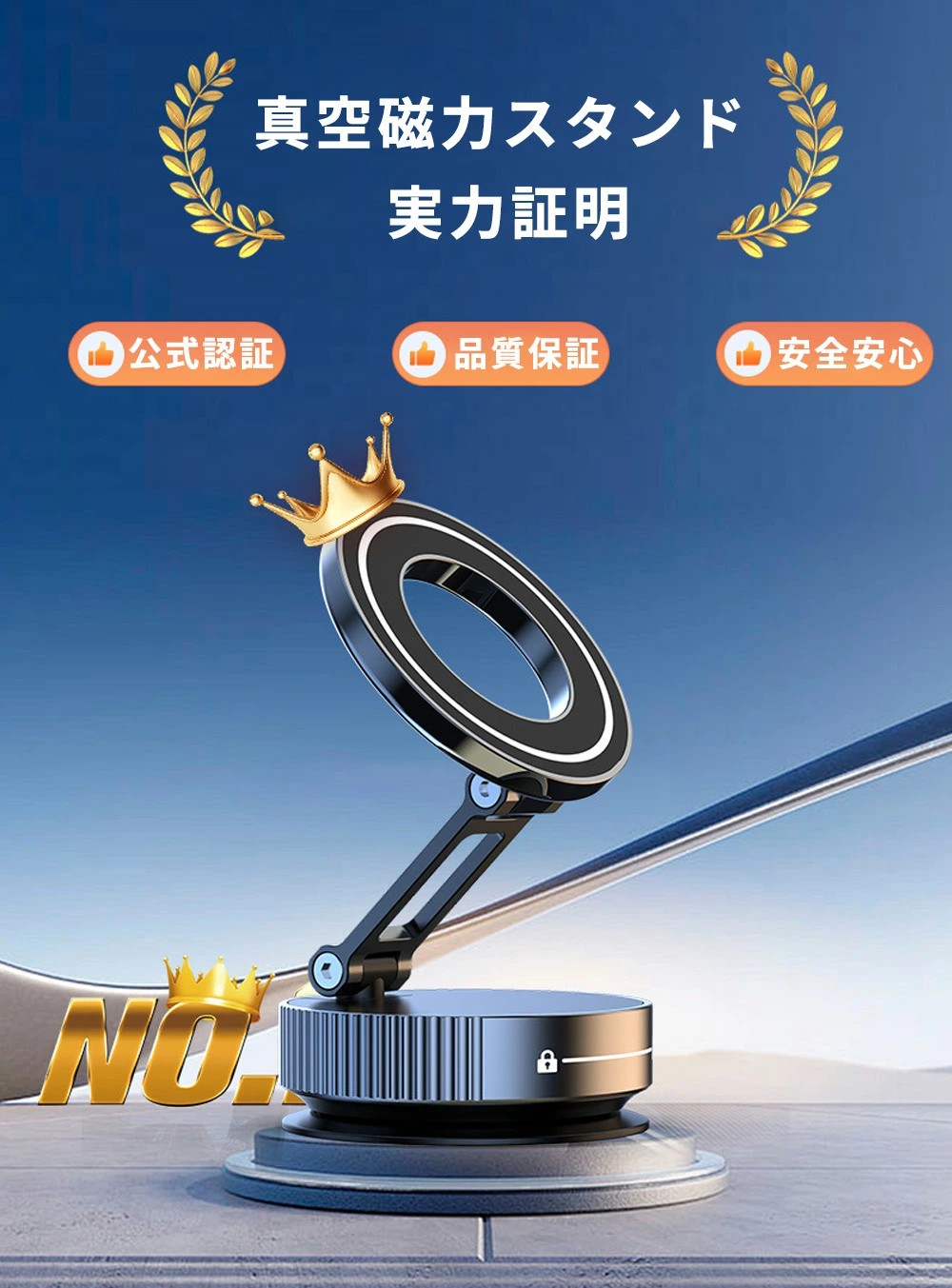 限定10%OFF★ドライブ前を朝から取り出しやすくする★スマホホルダー スマホスタンド...