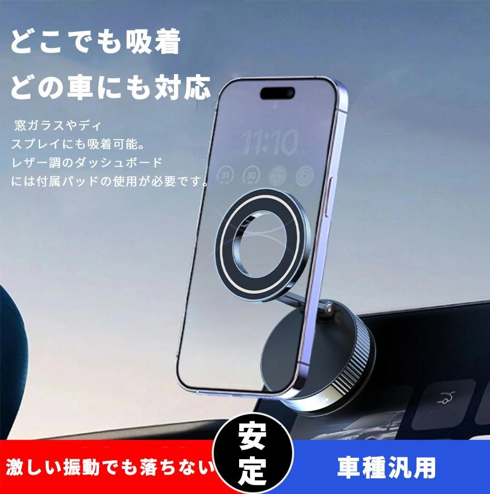 限定10%OFF★ドライブ前を朝から取り出しやすくする★スマホホルダー スマホスタンド...