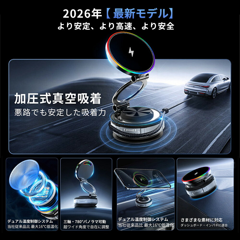 限定10%OFF★通勤ドライブを小さく出し入れしやすく★車載用 ホルダー 車載 真空吸着 角度調整 車載スマホホルダー スマホホルダー 車 スマホスタンド magsafe 車載ホルダー ワイヤレス スマホ 車載ホルダー 360°角度調整 コンパクト 回転 便利 真空 スマホスタンド 3