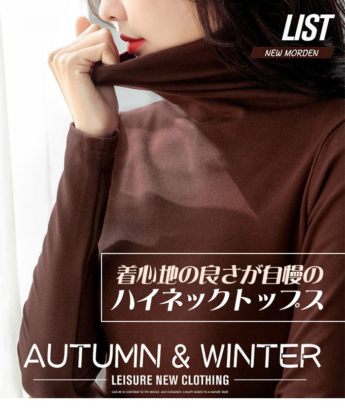 タートルネック カットソー レディース 長袖tシャツ 無地カットソー tシャツ 長袖 ...
