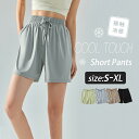 ショートパンツ レディース uv カット ショートパンツ キュロット パンツ スポーツウェア 速乾 ヨガパンツ ゆったり トレーニング ヨガウェア 短パン UP...