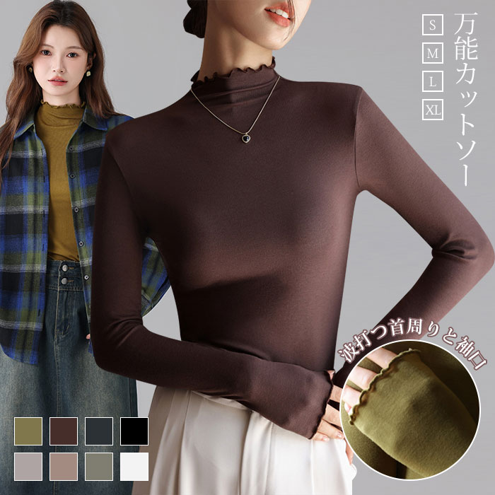 Tシャツカットソーレディース長袖カ...