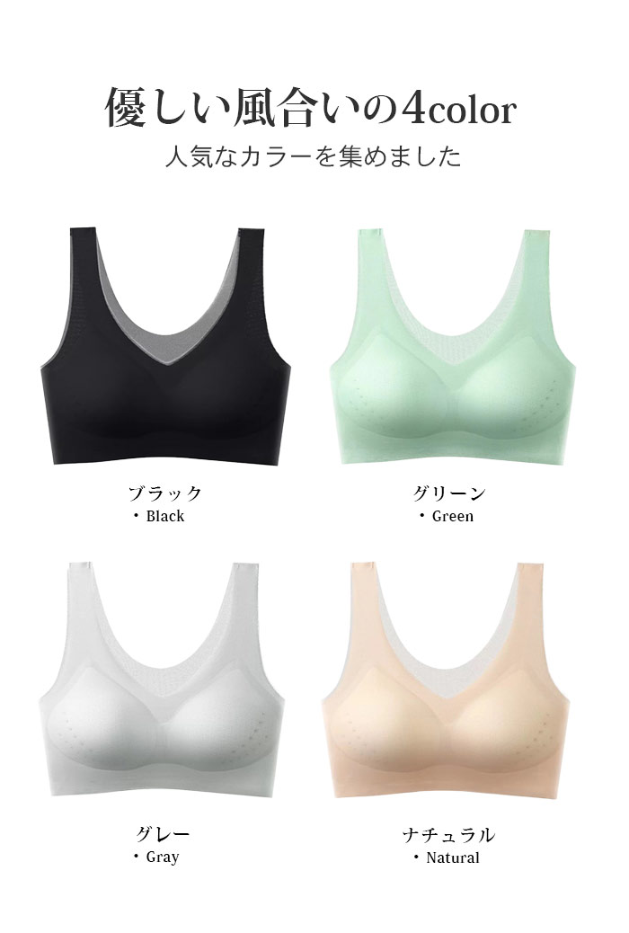 夏ブラ 接触冷感 冷感ブラ スポーツブラ 極薄...の紹介画像3