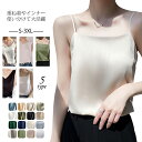 SoupleLuz(スープレルース)/BRA PAD CAMISOLE(ブラパット キャミソール)/別注色 BERRY KHAKI オーガニックコットン インナー TO-076