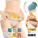 腹巻きパンツ レディース 温活 あったか 防寒 ショーツ あったかインナー 腹巻きショーツ 腹巻 パンツ 深履き ハイウエスト 女性 フェアリーサーモ 保温 発...