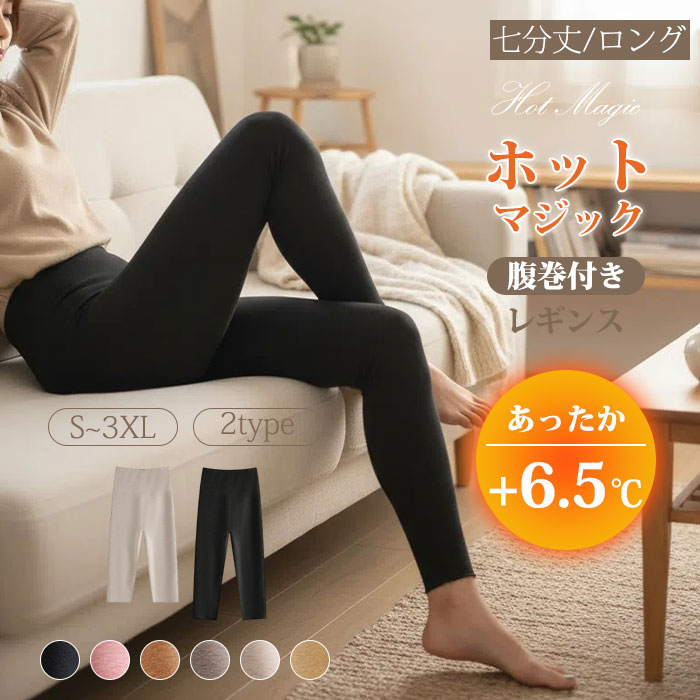 ＼11/20 20:00~15%クーポンで割引／腹巻きパンツ ミディアム レディース 腹巻 パンツ  ...