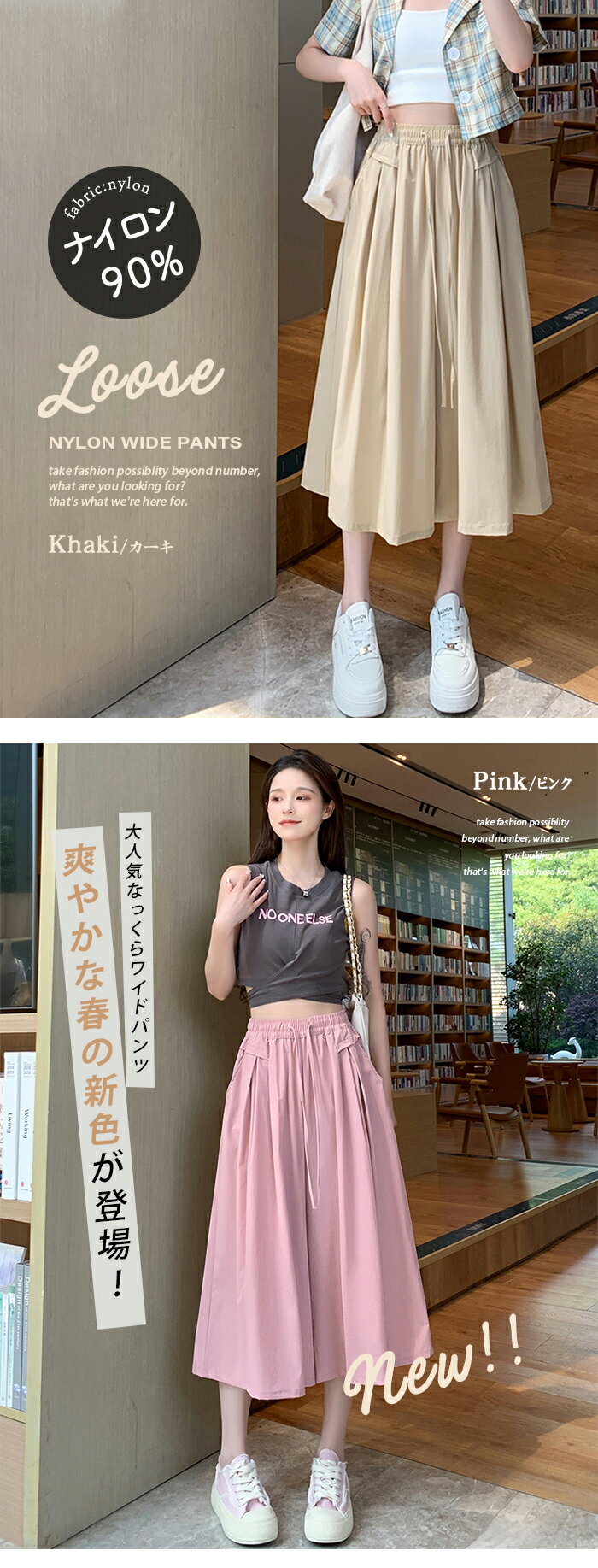 ガウチョパンツ レディース ワイドパンツ ゆったり キュロット パンツ スカーチョ ...