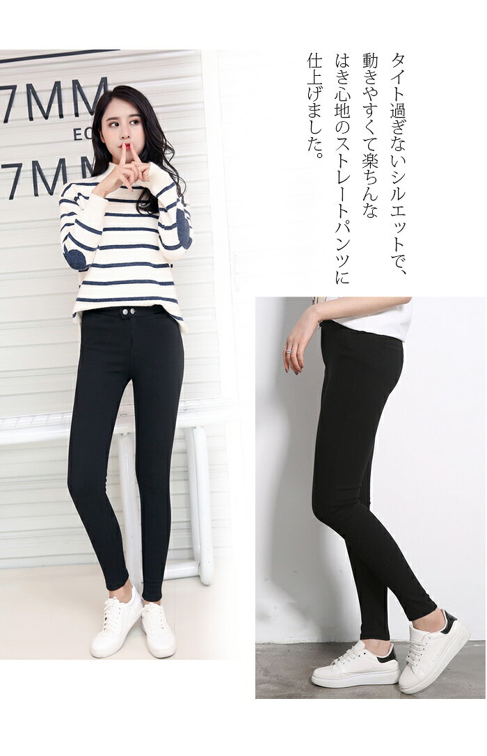 ストレッチ パンツ レディース スキニー ボトムス トレンド シンプル ハイウエスト 美脚 シンプル ロングパンツ レギパン 定番 フィットスキニー レギンス 細身 スリム ベーシック カジュアル 3タイプ ピタッとしすぎない 程よいフィット感 バックゴム チノパンツ S~6XL hellocity-10009899 ハローシティー サンプル画像3