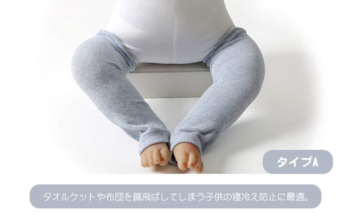 ベビー レッグウォーマー ゆったり レッグウォーマー 冬 赤ちゃん レッグカバー く...
