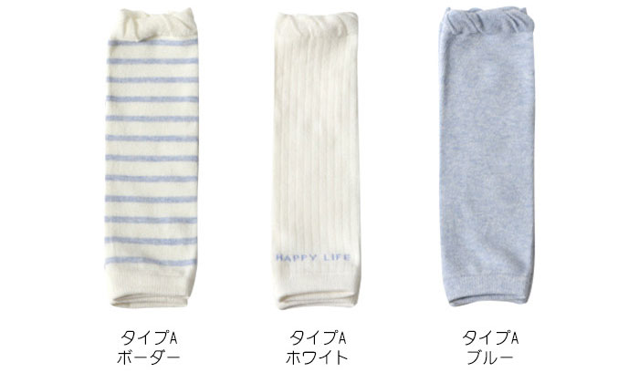 ベビー レッグウォーマー ゆったり レッグウォーマー 冬 赤ちゃん レッグカバー く...