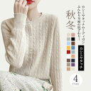 \クーポン利用で2,007円〜/カーディガン レディース 冬 秋 カシミヤタッチ ニット カーディガンスーツ カーディガン オフィス 厚手 羽織り セーター ト...
