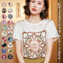 シルク tシャツ 半袖 レディース サテン ブラウス カットソー Tシャツ トップス ゆったり 春 夏 クルーネック 美ライン 光沢 ツルツル シルクサテン ラウンドネック 半袖Tシャツ シンプル オシャレ 肌に優しい 涼感 敏感肌 低刺激 通気 抗菌 快適