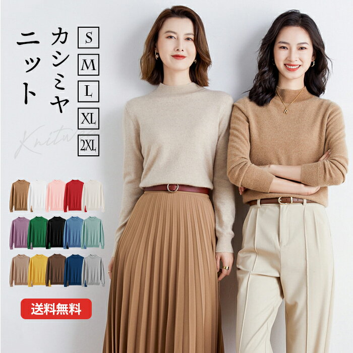 楽天市場】ライトグリーン(スタイル(ネック)タートルネック 楽天市場】ライトグリーン(スタイル(ネック)タートルネック