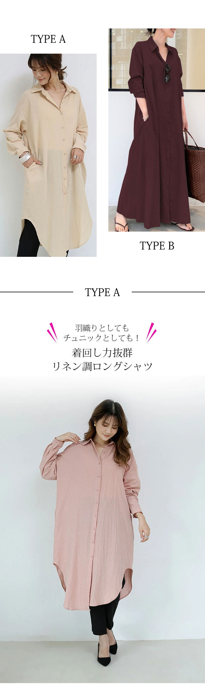 シャツワンピース ロング シャツ レディース チュニック シャツワンピ ロングシャツワンピース無地 春 長袖 羽織 軽量 膝下丈 ロングワンピース 夏 秋 長袖 ゆったり オーバーサイズ 体型カバー アウター ビッグシルエット 通勤 OL