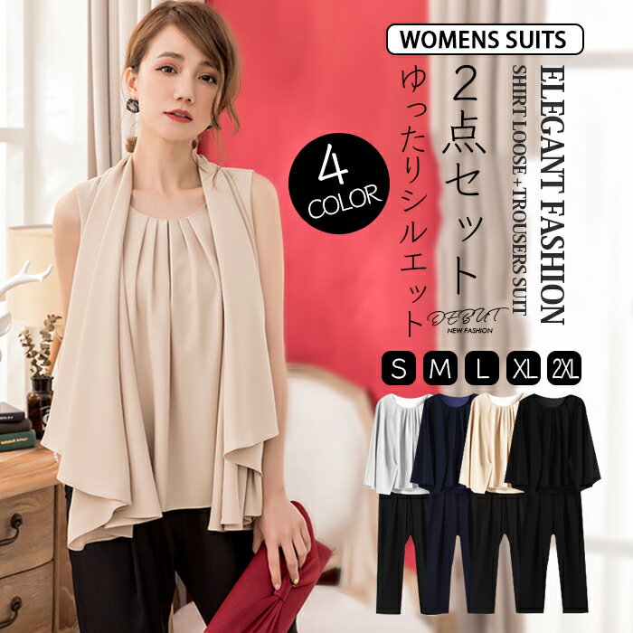 3way パンツドレス セットアップ セレモニー ドレス 2点セット ママスーツ パンツスーツ ママドレス セレモニースーツ フォーマル ドレスプラス 体型カバ...