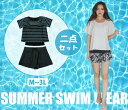 タンキニ 水着 レディース 体型カバー 水着 2点 オーバーTシャツ ハーフパンツ ラッシュガード レディース 上下セット ショートパンツ セパレート カバーアップ オーバーTシャツ uvカット UPF50+ 袖付き 大きいサイズ 露出控え ママ ぽっちゃり
