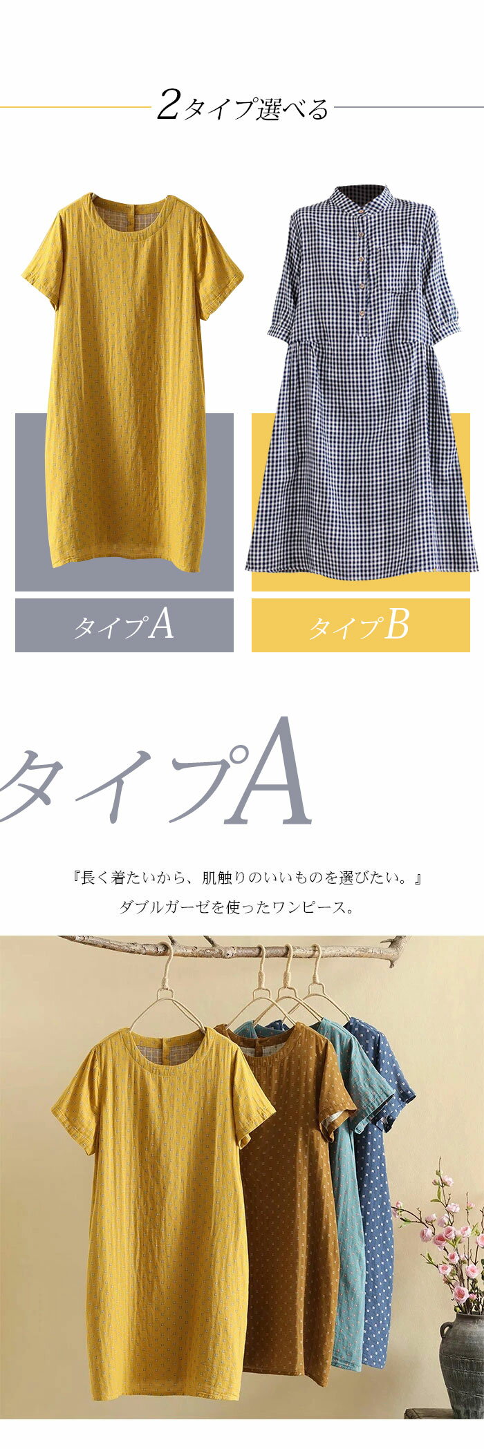 ガーゼ ワンピース 半袖 ワンピース コットン ワンピース ナチュラル 森ガール シンプル ガーゼワンピース ミモレ丈 ダブルガーゼ ルームウェア ゆったり 綿 カジュアル 体型カバー 大きいサイズ 夏 ルームワンピース チュニック - Image 2