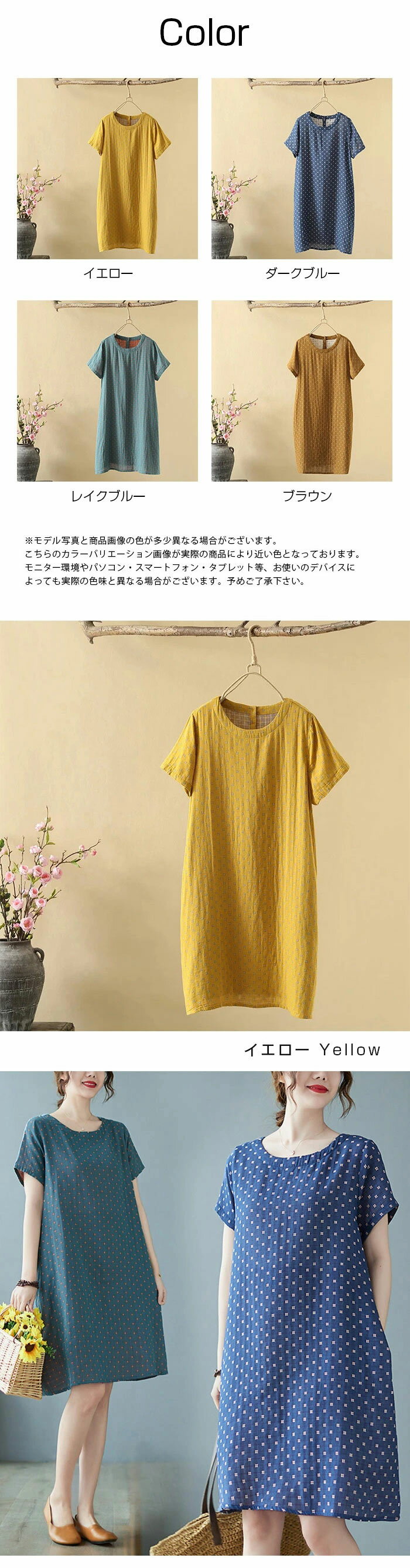 ガーゼ ワンピース 半袖 ワンピース コットン ワンピース ナチュラル 森ガール シンプル ガーゼワンピース ミモレ丈 ダブルガーゼ ルームウェア ゆったり 綿 カジュアル 体型カバー 大きいサイズ 夏 ルームワンピース チュニック - Image 3