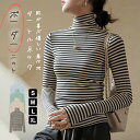 ハローシティーで買える「ボーダー ニット ハイネック トップス レディース 長袖 カットソー ニット プルオーバー リブ インナー 裏起毛 秋冬 ニット 薄手 タートルネック 大きいサイズ クラシックフィット チュニック ライト シンプル 無地 tシャツ 送料無料」の画像です。価格は1,500円になります。