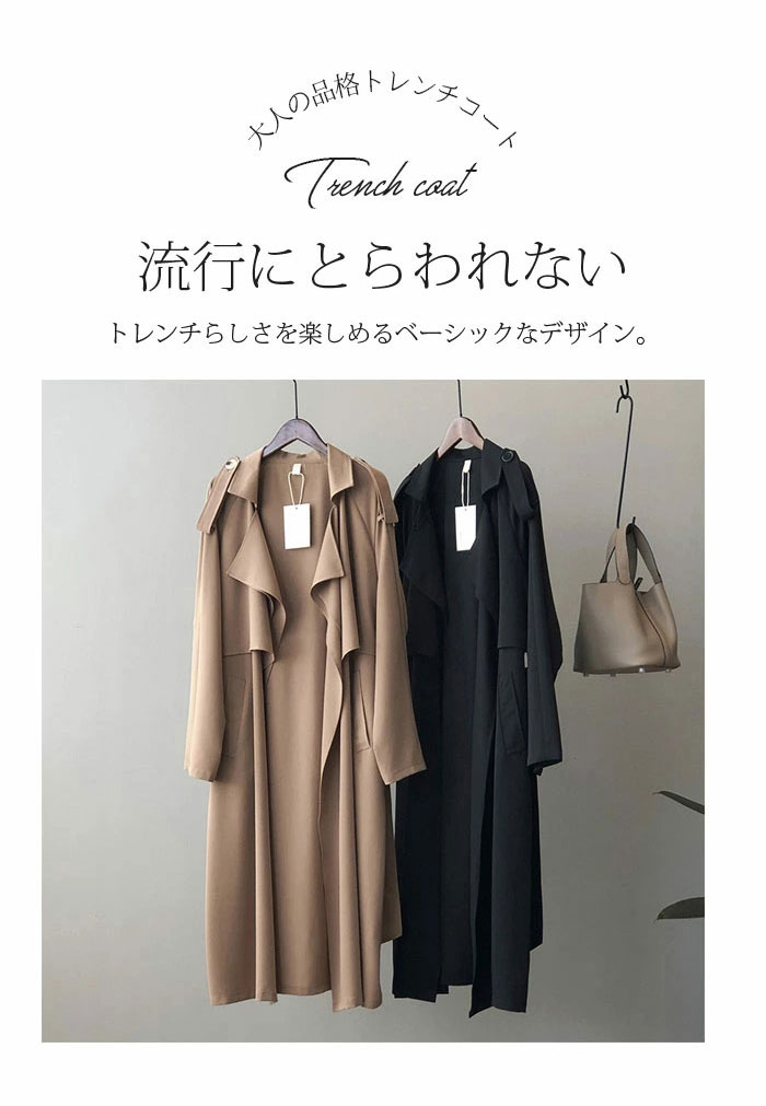 トレンチコート ロングコート コート レディース スプリングコート オシャレ レデ...