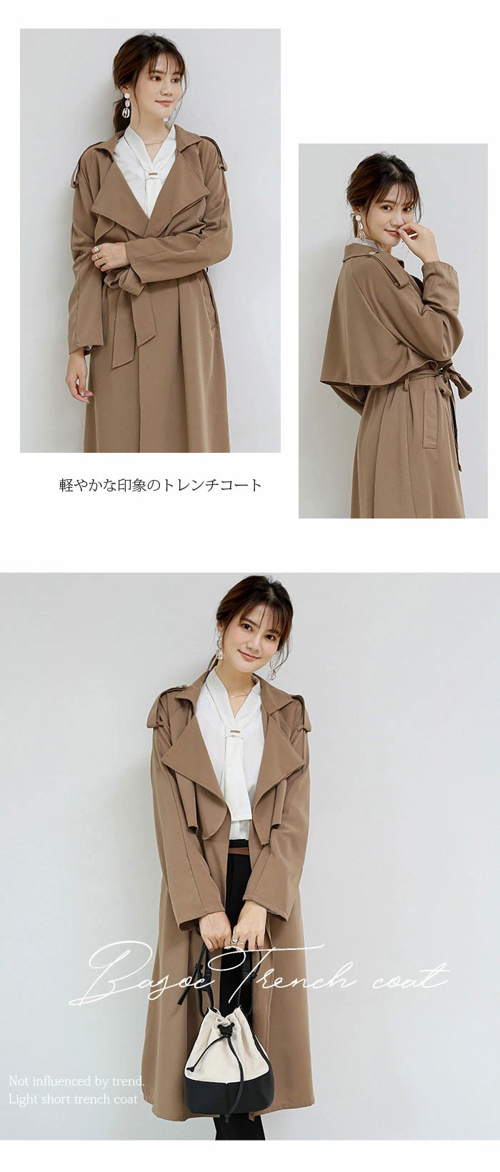 トレンチコート ロングコート コート レディース スプリングコート オシャレ レデ...