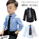 ベースボールシャツ ダンス衣装 キッズ ヒップホップ キッズダンス衣装 派手トップス シャツ 男の子 ガールズ 韓国 K-POP 赤 水色 紫 黄色 白 緑 青