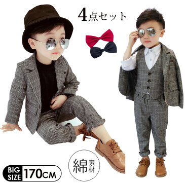 大きいサイズ 170cm 即納 子供スーツ 男の子 スーツ チェック柄 キッズスーツ4点セット ジャケット ベスト ズボン チェック柄スーツ キッズ フォーマル キッズスーツ 子供服 スーツ セットアップ フォーマルスーツ