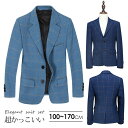 子供スーツ ジャケット チェック柄 ジャケット単品 キッズスーツ こどもスーツ 子供服 フォーマルスーツ 男の子スーツ キッズ 紳士服 七五三 誕生日 入園式 ...