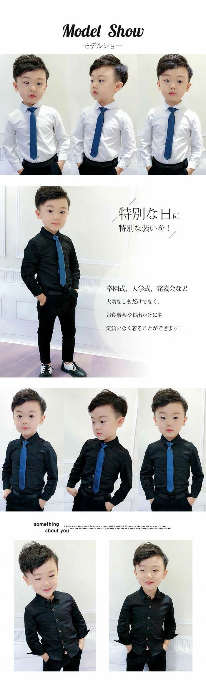 一部即納 子供 フォーマル ワイシャツ 男の子 卒業式 シャツ Yシャツ 子供 ワイシ...