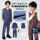 ネクタイおまけ 卒業スーツ 男の子 スーツ フォーマル 子供服 子どもスーツ 卒業式 お得な6点セット ダブル スーツピアノ発表会 キッズスーツ 入学式 キッズ...